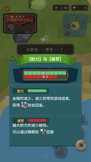聖剣サバイバル