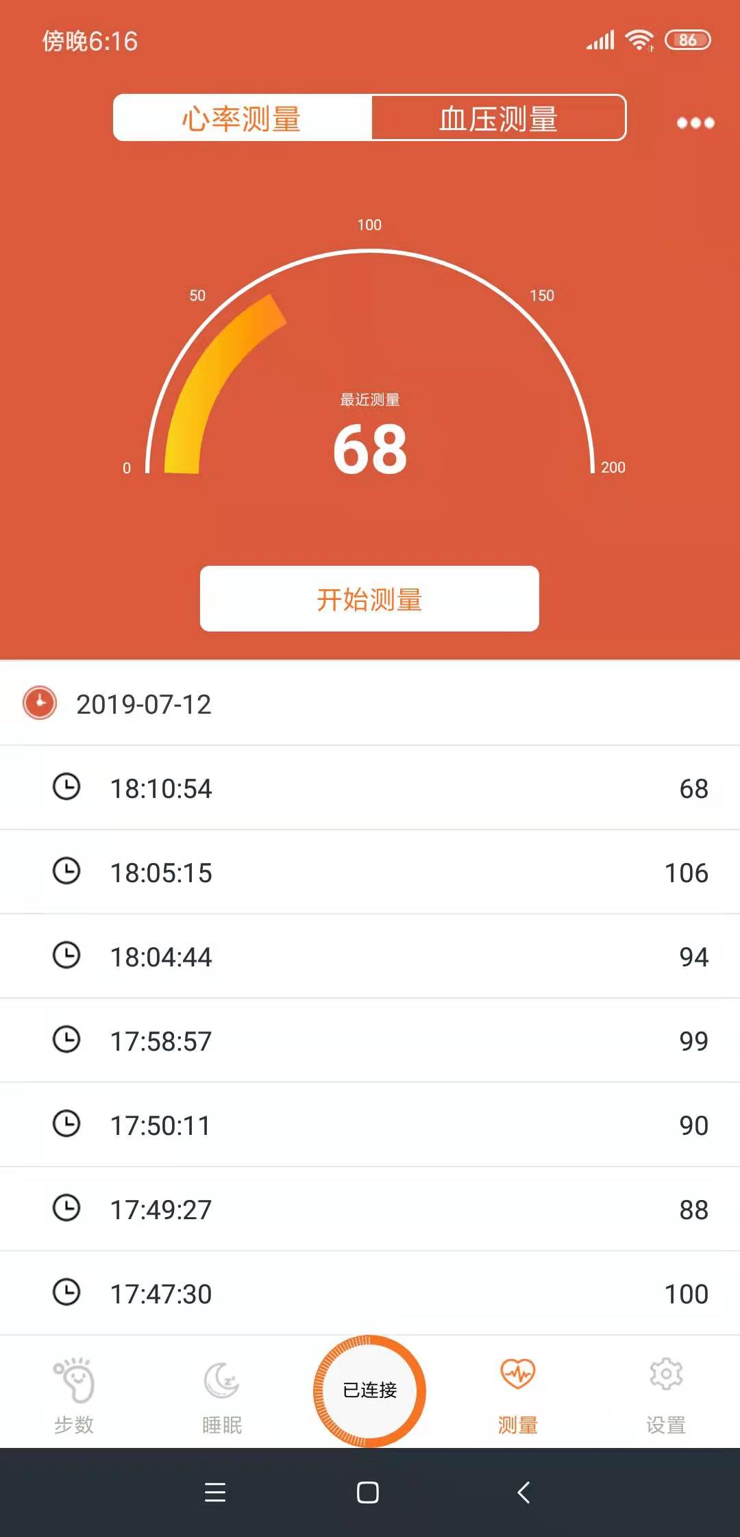 Walkfit智能手表