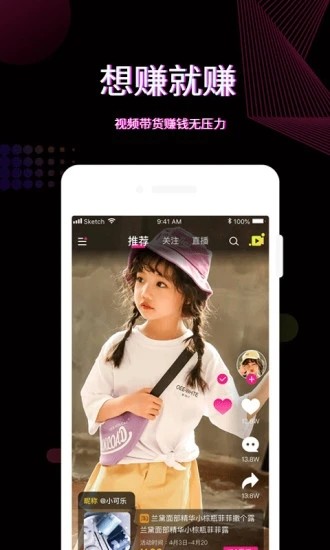 火红手游