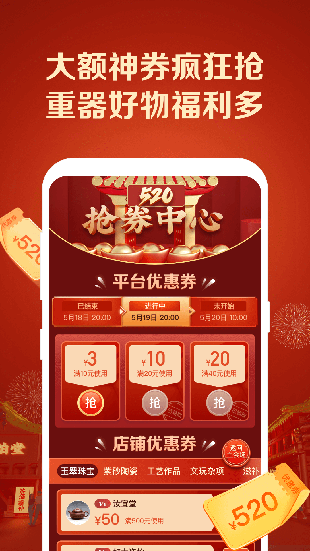 微拍堂