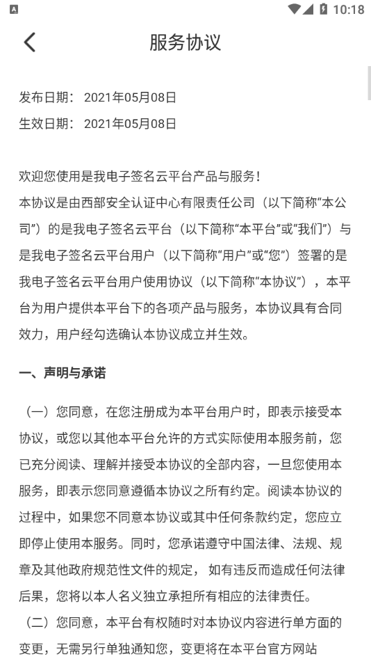 枪王就是我最新版