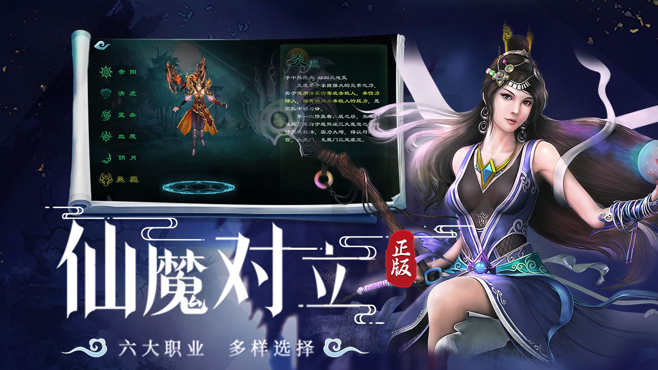 星辰变：归来