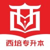 西培教育