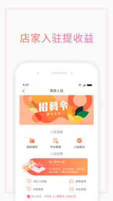 小猪惠丰