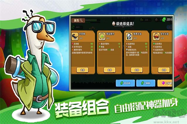 机能英雄 机能英雄