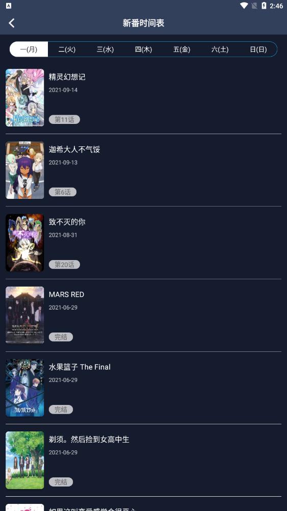 ZzzFun正式版