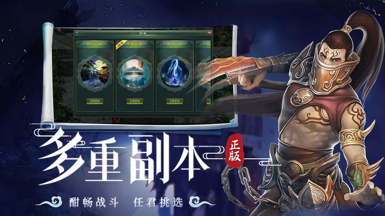 星辰变：归来
