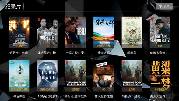 菟菟影院TV