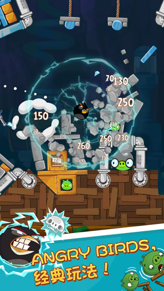 愤怒的小鸟单机 愤怒的小鸟单机