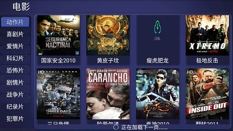 幸福影院TV版
