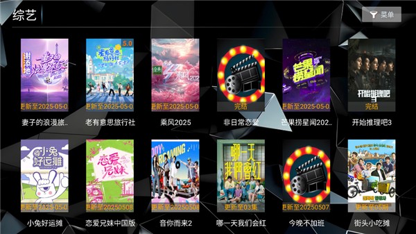 菟菟影院TV