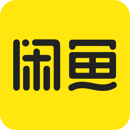 闲鱼网站二手市场app谷歌play版