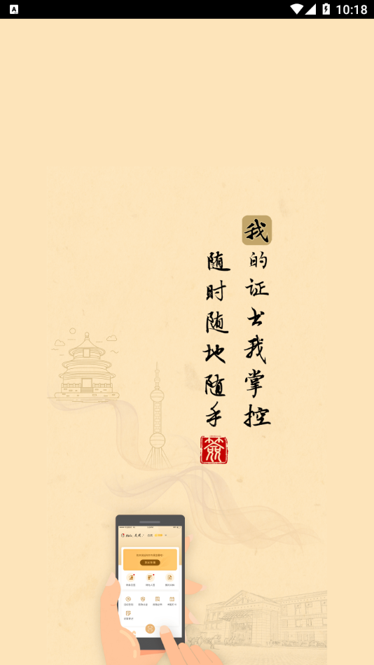 枪王就是我最新版
