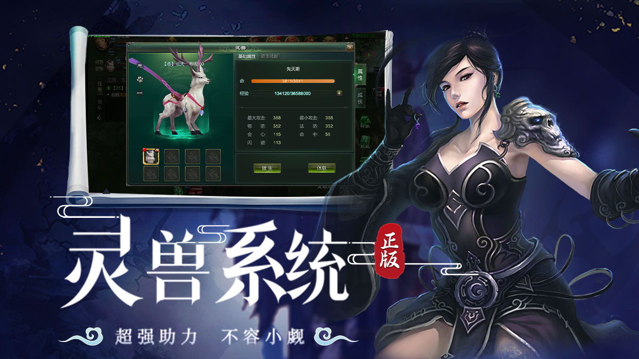 星辰变：归来