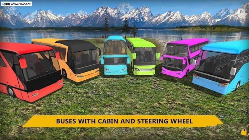 巴士爬山模拟器