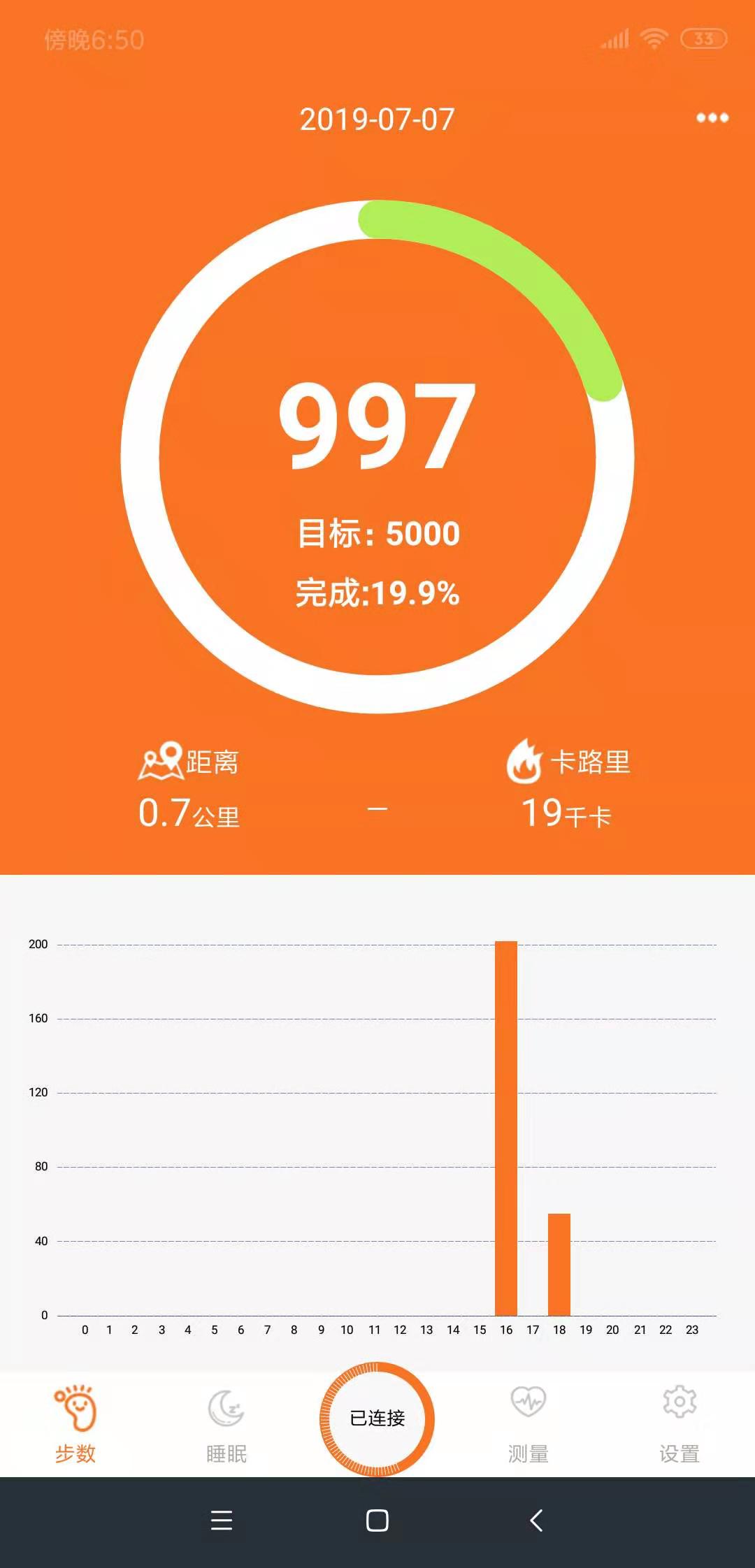 Walkfit智能手表