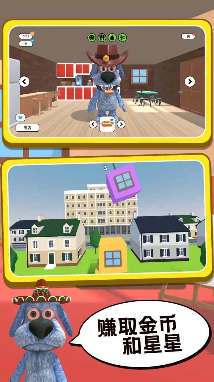 会说话的新闻游戏V2.2版本