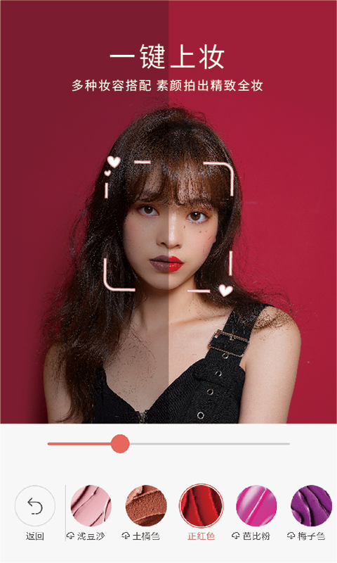 无他相机1.9.9版本软件