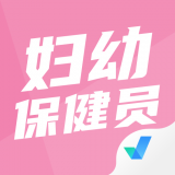 妇幼保健员考试