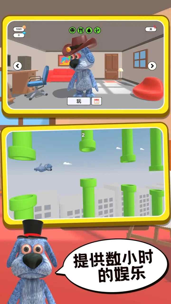 会说话的新闻游戏V2.2版本