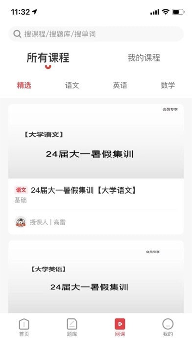 西培教育