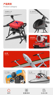 中科瑞泰 中科瑞泰