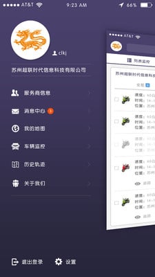 警易卫