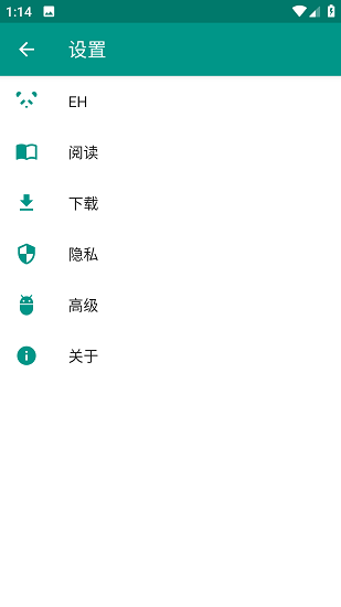 ehviewer橙色版