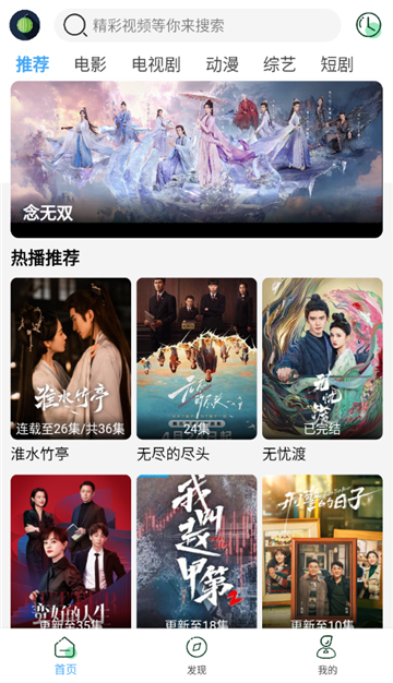 小樱桃