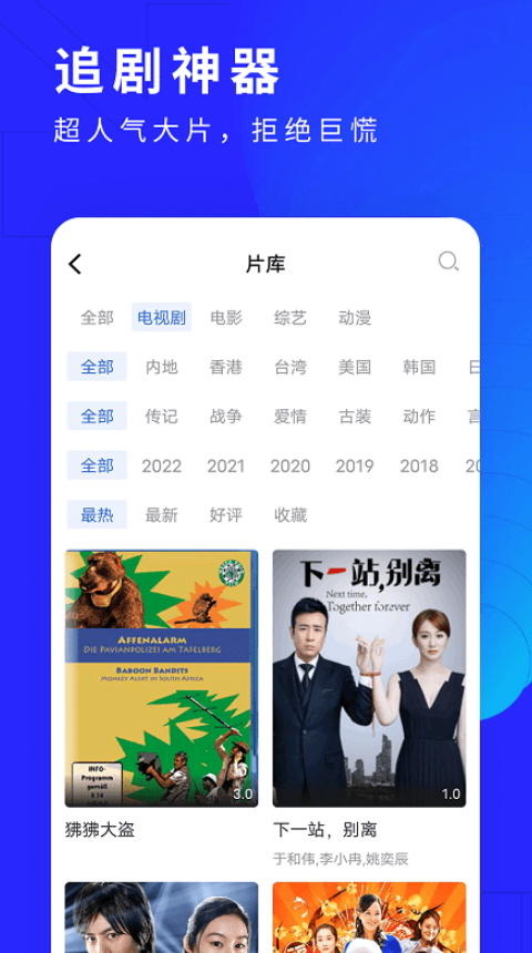 洛克视频