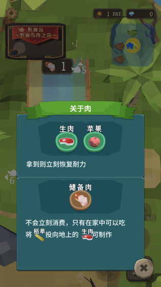 聖剣サバイバル 聖剣サバイバル