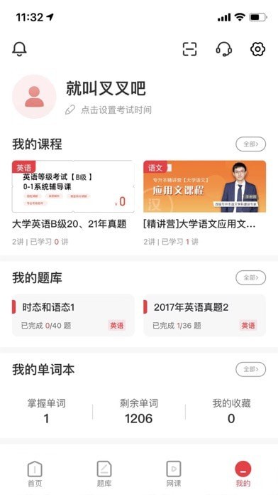 西培教育