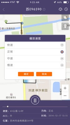 警易卫