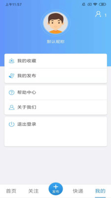 跳蚤新零售