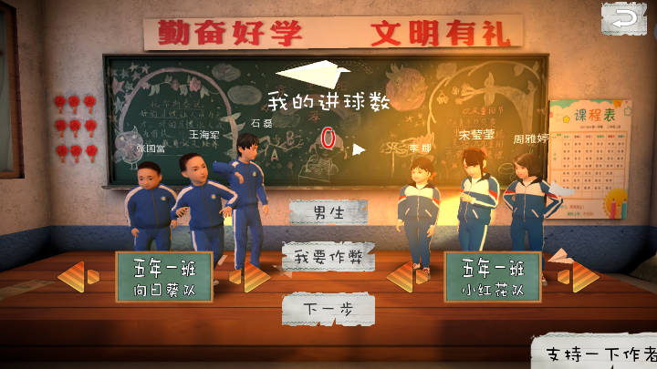 忆我最新版