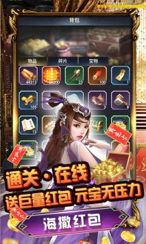 梦幻甬城