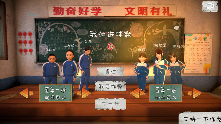 忆我最新版