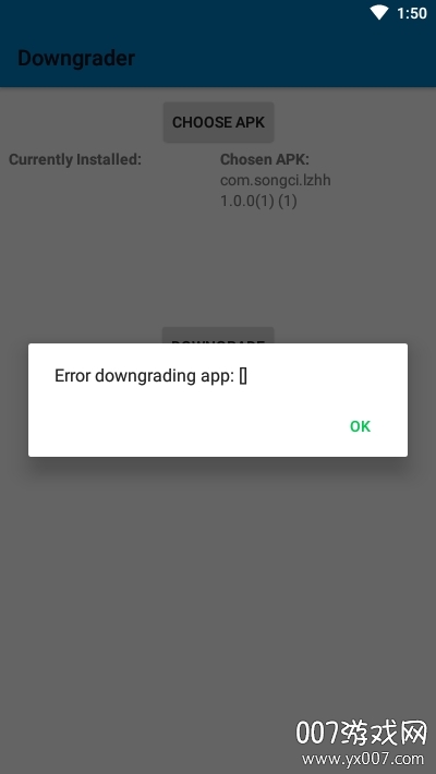 Downgrader(安卓软件降级器)
