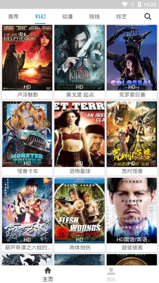 小白网巴士TV 小白网巴士TV