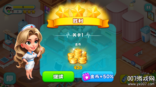 时光疗愈院无广告版