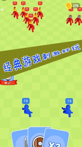 热血英雄对决 热血英雄对决