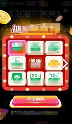 猜金曲 猜金曲
