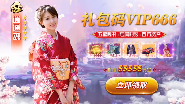 我是大总裁