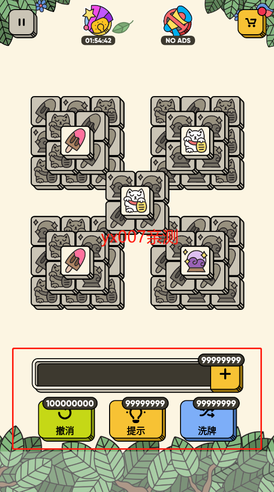 3tiles