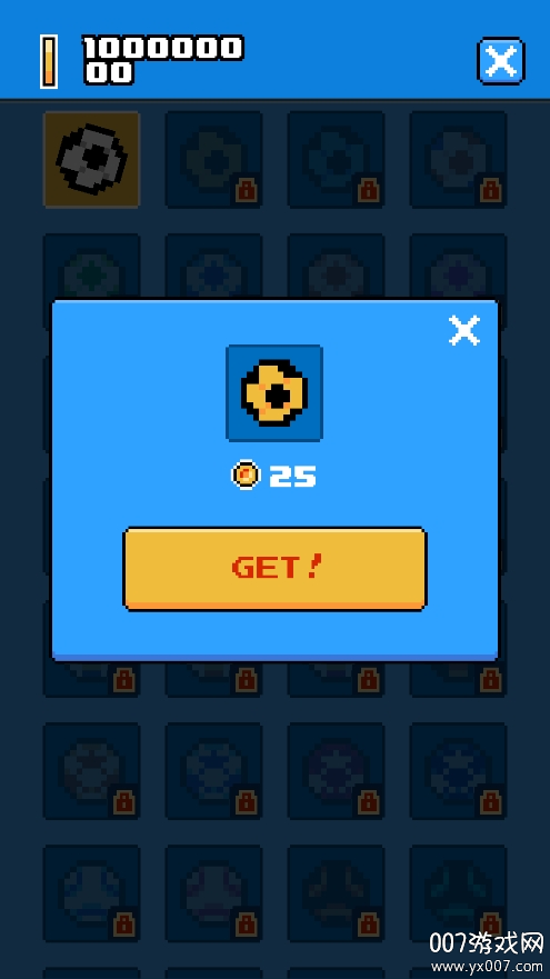 颠球达人手游无限金币版下载