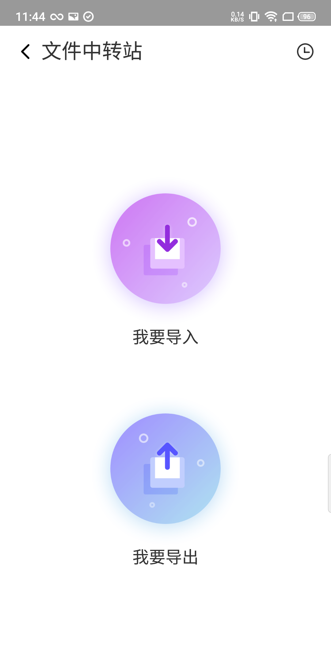 vmospro虚拟机破解版