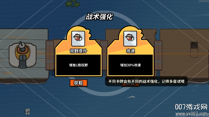 雀仔营地游戏