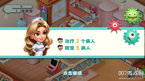 时光疗愈院无广告版