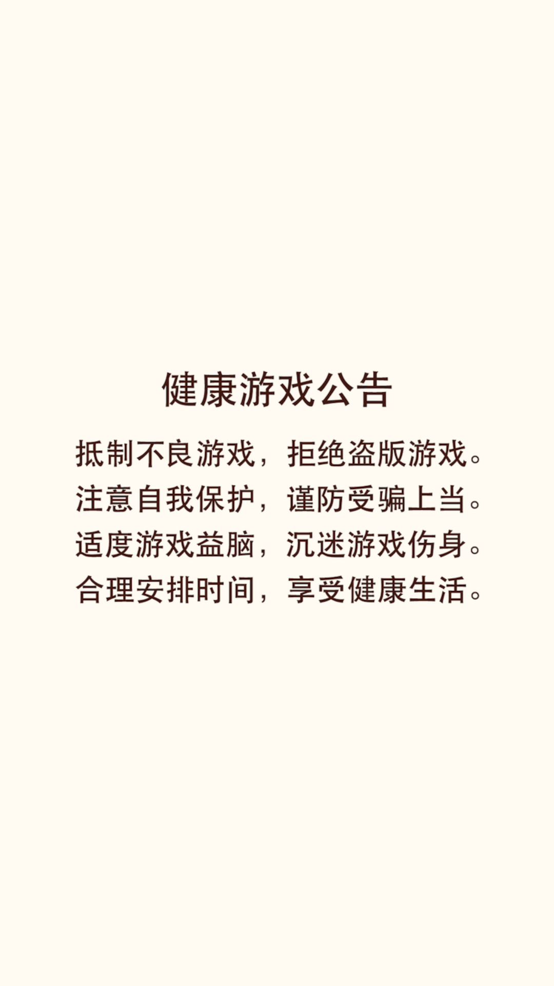 当岛主以后