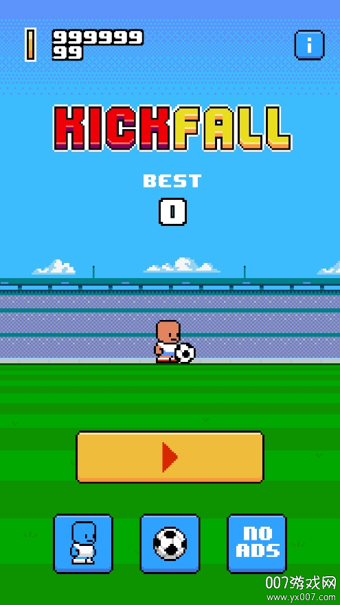 颠球达人手游无限金币版下载